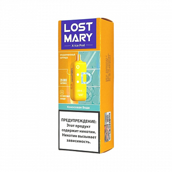 Картридж Lost Mary X-Link Ice 20000 POD-1 "Coconut Water / Кокосовая Вода" 20