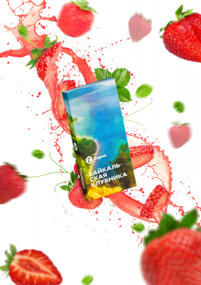 Купить Табак Сарма, 25гр "Байкальская Клубника" Табак Сарма, 25гр "Байкальская Клубника"