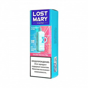 Картридж Lost Mary X-Link Ice 20000 POD-1 "Sour Blueberry Ice / Кислая Черника со Льдом" 20